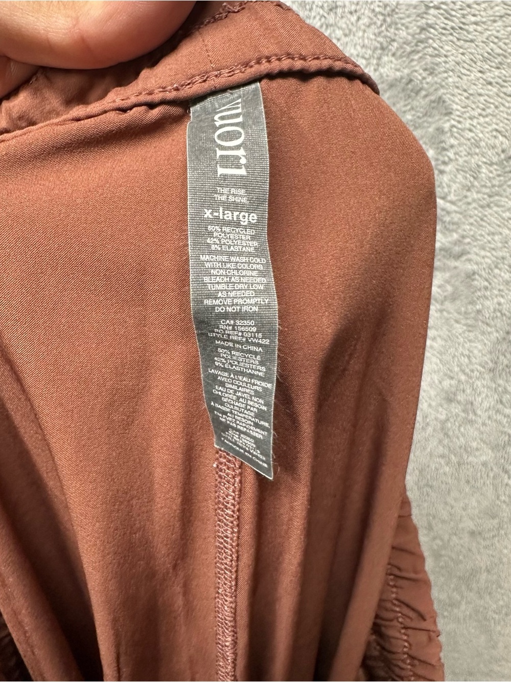 Vuori Ripstop Jogger Pants Brown Elastic Waist Drawstring Women’s XL - Picture 8 of 8